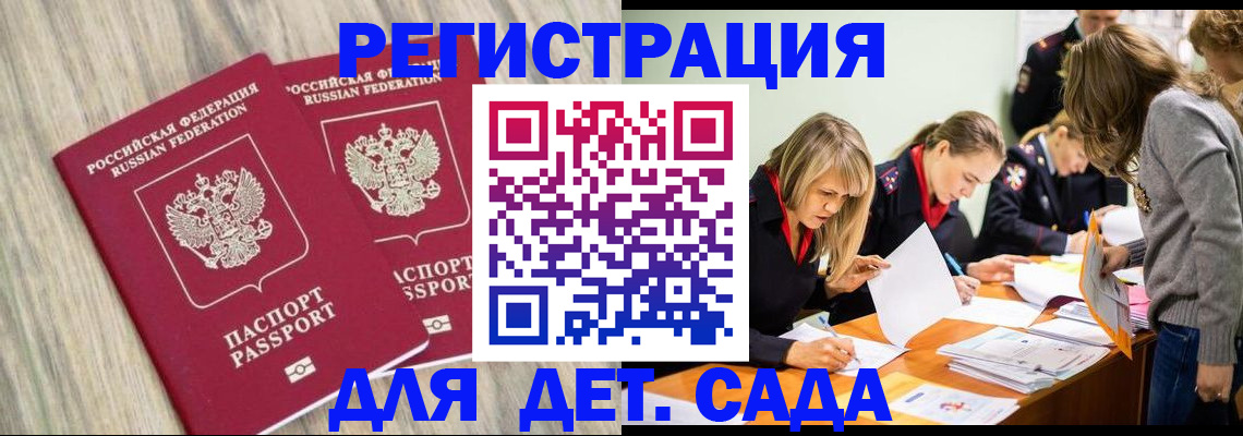 прописка поиск в Сольцах